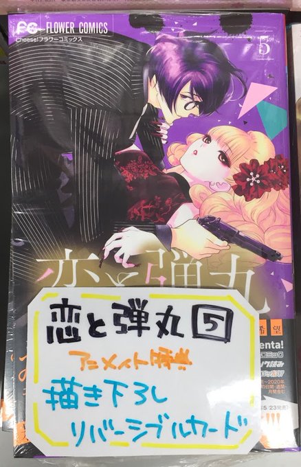 アニメイト松本パルコさん の人気ツイート 5 Whotwi グラフィカルtwitter分析 アニメイト松本パルコさん の人気ツイート 5 Whotwi グラフィカルtwitter分析