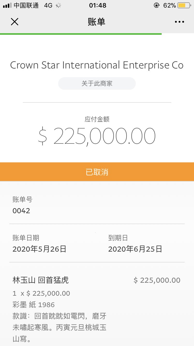 境外大额汇款 美国银行 Overseas large remittance Bank of America 外汇 跨境物流 foreign exchange cross-border logistics