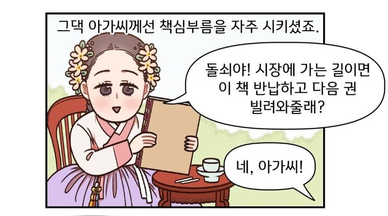 눈치없는 돌쇠 6화가 올라왔습니다!
https://t.co/TmxnZ3liGr 