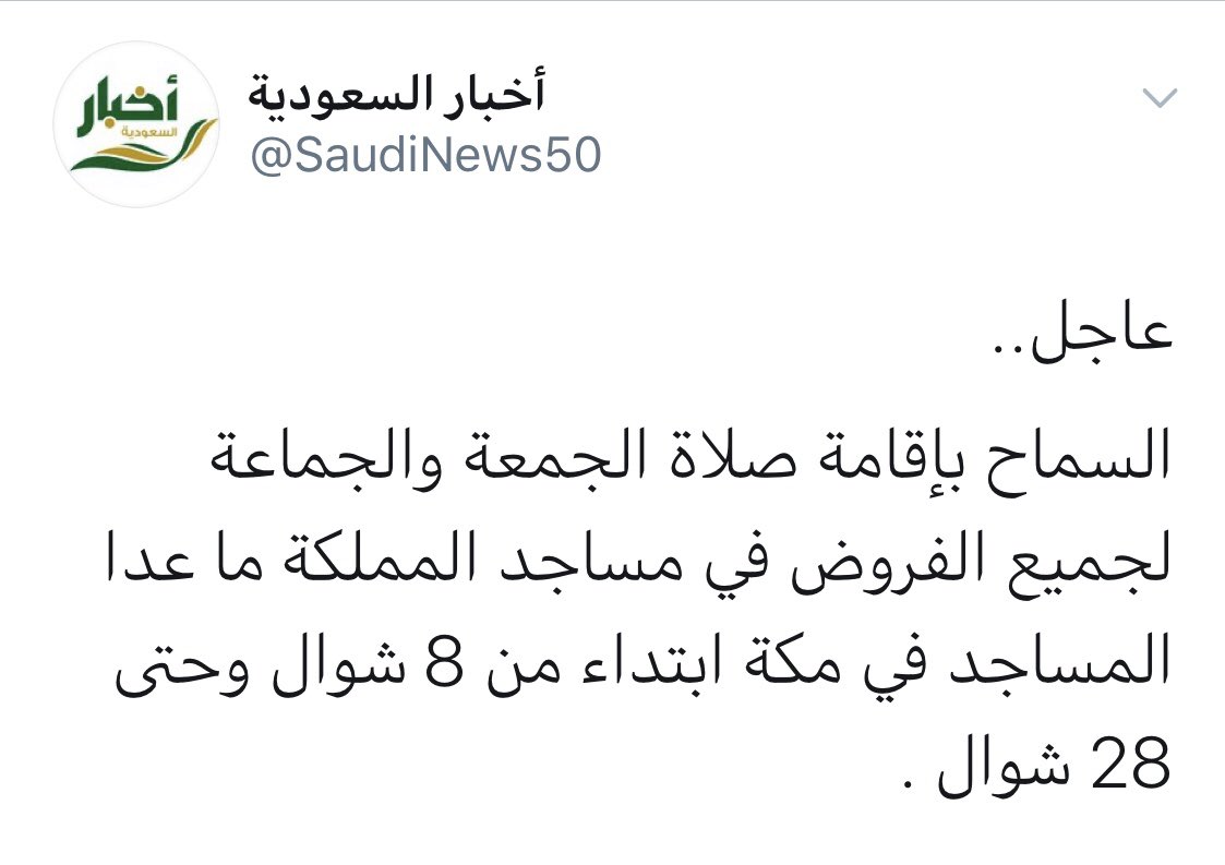 A_3al3's tweet photo. الحمممممدلله 😻♥️♥️♥️♥️♥️♥️ https://t.co/yDKhyjsjEA