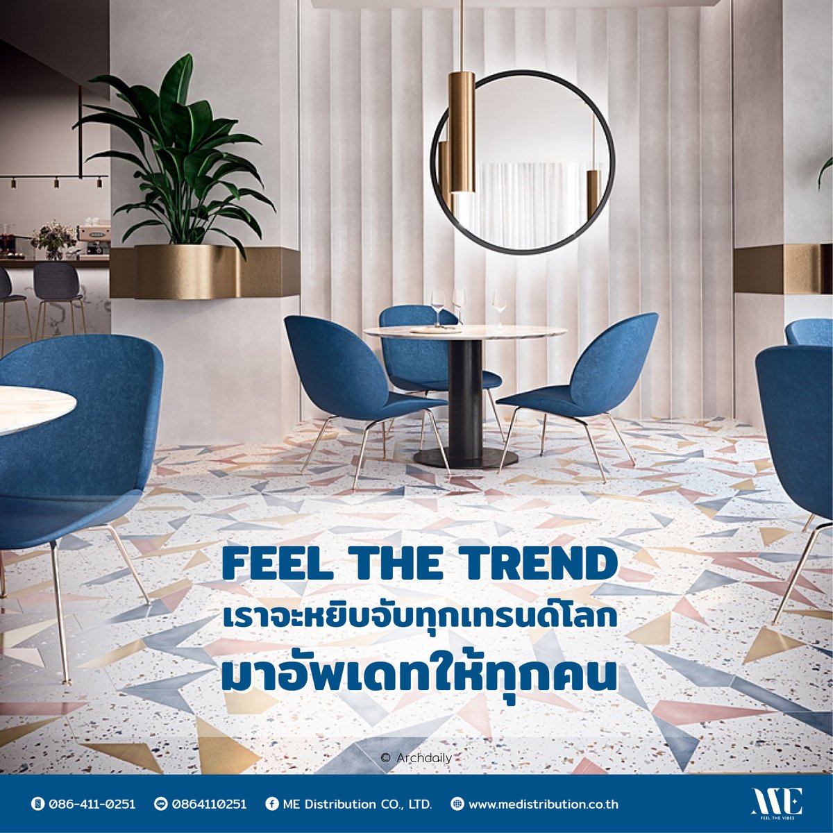 ME_feelthevibes's tweet photo. FEEL THE TREND
เราจะหยิบจับทุกเทรนด์โลกมาอัพเดทให้ทุกคน
ติดต่อสอบถามข้อมูล Spec สินค้าได้ที่ลิงค์นี้
https://t.co/Q5hnsmc8mN
#ME #FeeltheTrend
#MEdistribution #ImportedTile
#ArchitectBestFriend #Tile #กระเบื้อง #กระเบื้องนำเข้า #ก่อสร้าง #บ้าน #สร้างบ้าน #ตกแต่งบ้าน https://t.co/N9bThLiKW7