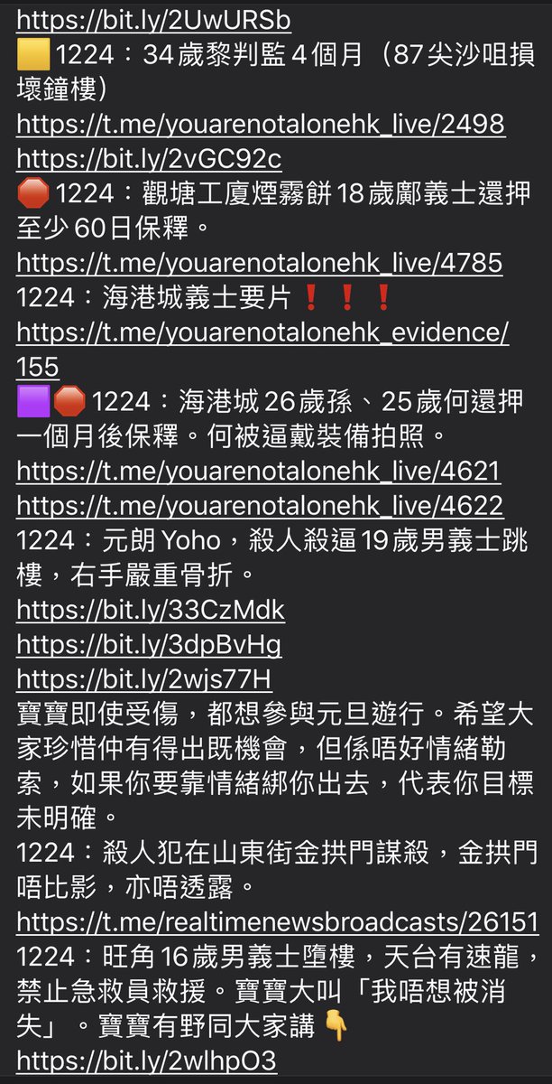 bIackobject's tweet photo. 來源/ #每日警暴實錄 
https://t.co/lriyI2SBg0

⚠️ #24號事件薄 ‼️

#24timeline #24May2020 #HKPoliceBrutality #香港警暴 

*Sorry, 遲咗2日出🙇🏻 https://t.co/QSJxORd2vb