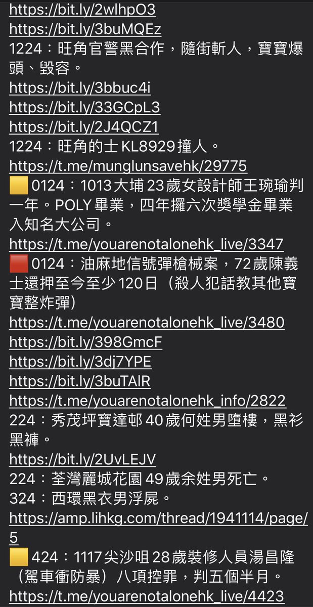 bIackobject's tweet photo. 來源/ #每日警暴實錄 
https://t.co/lriyI2SBg0

⚠️ #24號事件薄 ‼️

#24timeline #24May2020 #HKPoliceBrutality #香港警暴 

*Sorry, 遲咗2日出🙇🏻 https://t.co/QSJxORd2vb