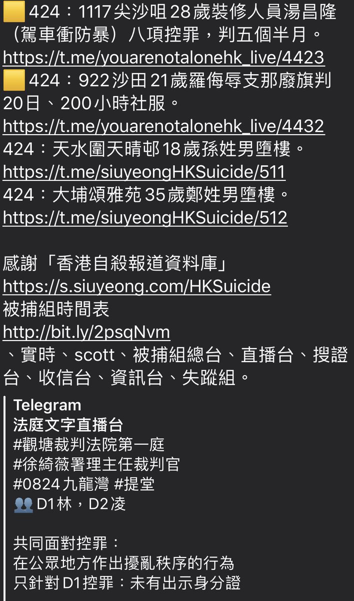 bIackobject's tweet photo. 來源/ #每日警暴實錄 
https://t.co/lriyI2SBg0

⚠️ #24號事件薄 ‼️

#24timeline #24May2020 #HKPoliceBrutality #香港警暴 

*Sorry, 遲咗2日出🙇🏻 https://t.co/QSJxORd2vb