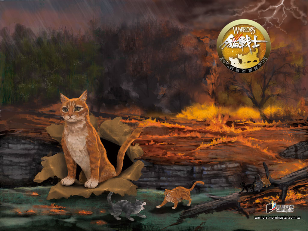 Ashfur Fire scene | Art Board Print