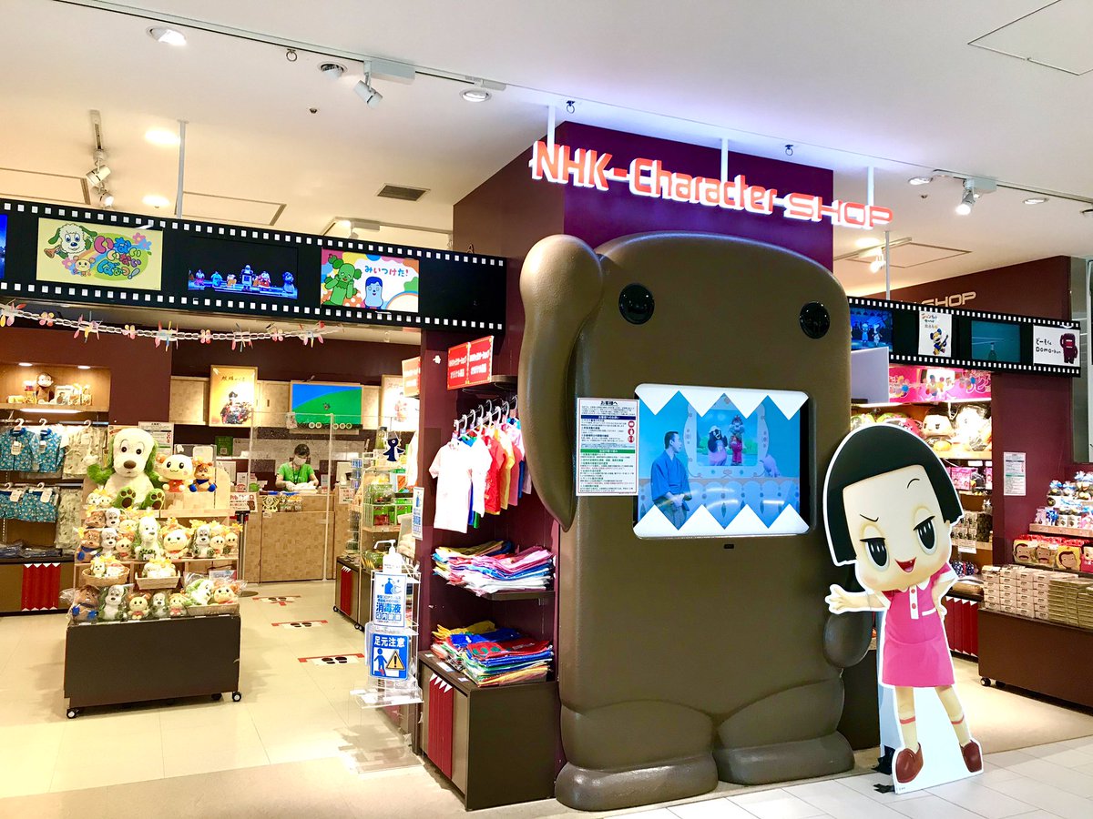 Nhkキャラクターショップ 東京スカイツリータウン ソラマチ店 Auf Twitter Nhkキャラクターショップ 本日もオープン致しました 営業時間は 11 00 19 00となっております ワンワンやうーたんなど たくさんのnhkのキャラクター達がお店にいますよ