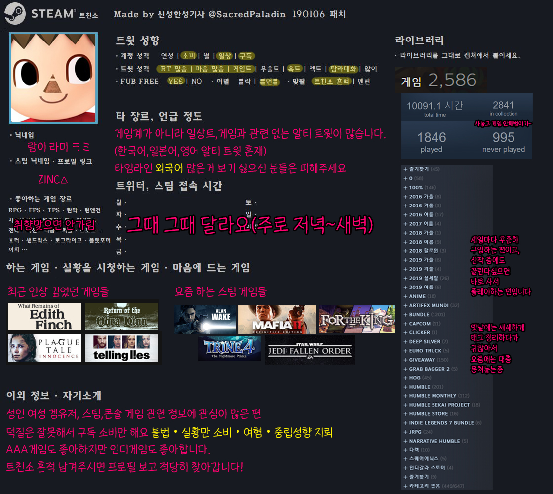 람이 ラミ tweet media