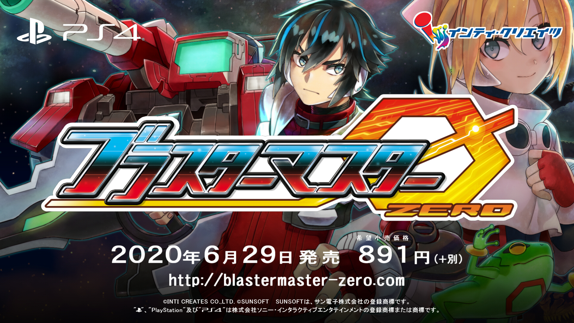 BlasterMasterZero (@BlasterMasterZ) / X BlasterMasterZero (@BlasterMasterZ) / X