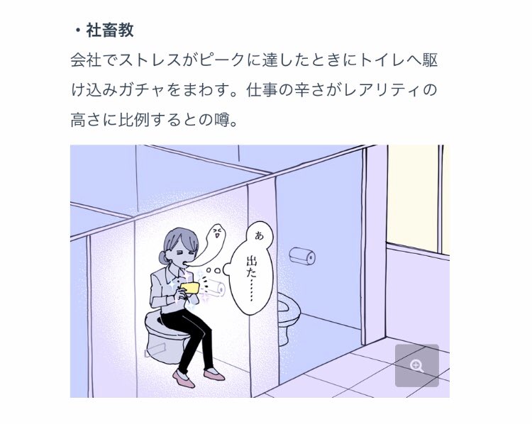 ドブる前に読んでほしい!
ソシャゲの課金で身を滅ぼす前にガチャジンクスについて調査し、実践してみました。本当に最推しSSRのカードは出るのか…!?(※あくまでジンクスなので根拠は一切ございません)

いでよSSR!廃課金勢のソシャゲガチャジンクスを調査 
https://t.co/ZFHMS1UuwU 