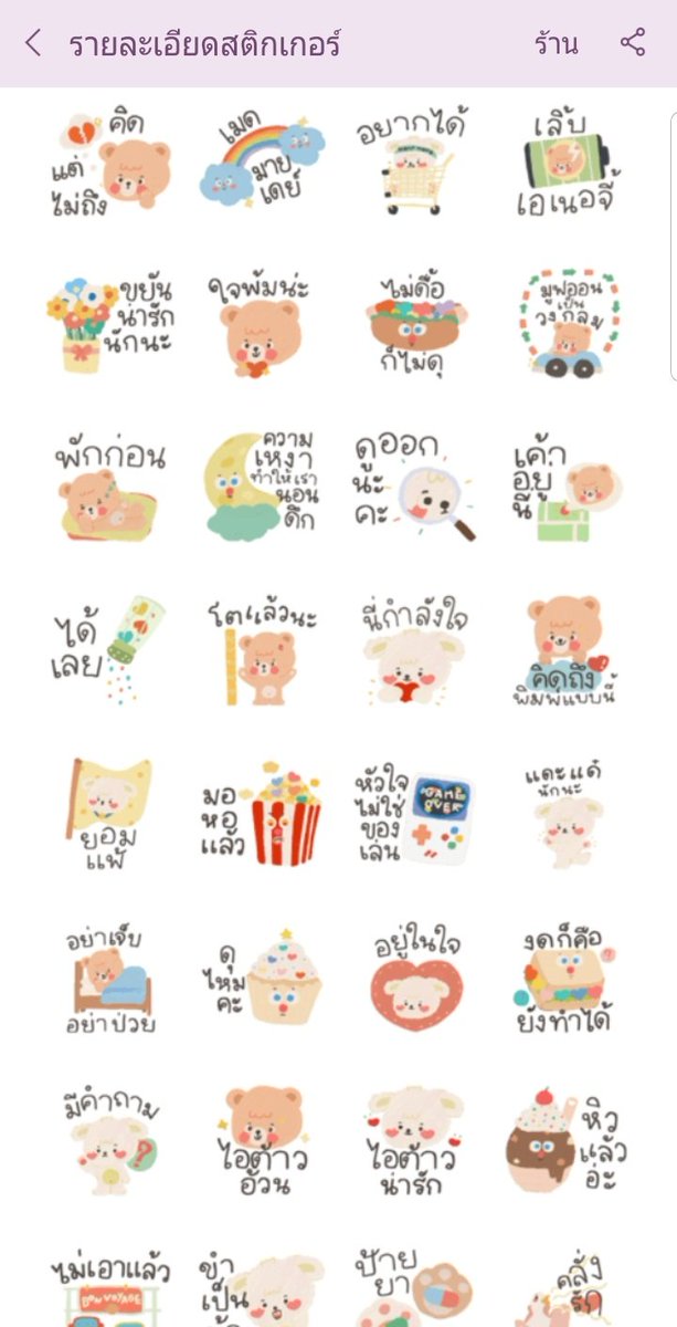 punreview's tweet photo. #แจกฟรี สตก.ไลน์ 1 รางวัล 

☆กติกา:รีทวิต+ฟอล+ไปดูhttps://t.co/cTjqHhYwf4☆

♡ประกาศวันเกิดน้องจีฮุนนะคะ♡

#WingIsComing #Wing #แจกฟรีไม่รีได้ไง #แจกฟรีแค่รีฟอล #JIHOON #JihoonisBack https://t.co/2DRzVsTNxv