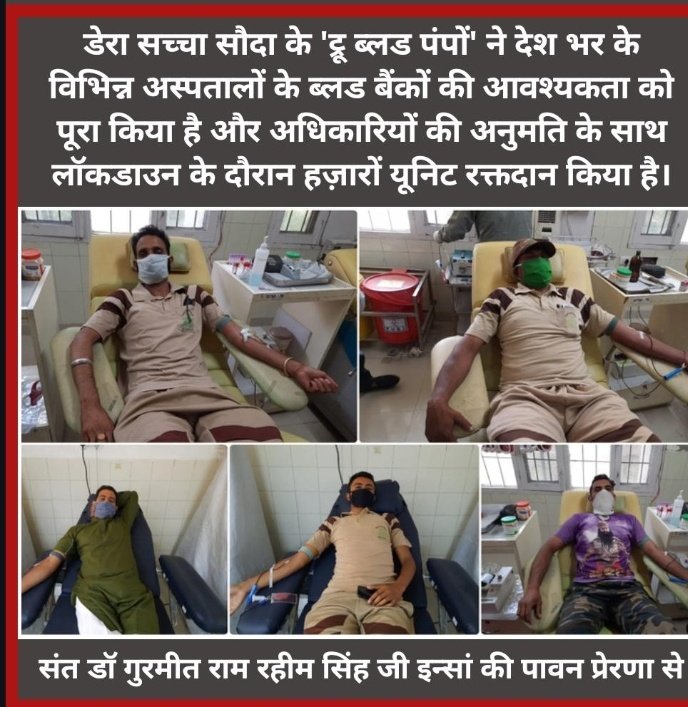 iArjunsinh99's tweet photo. #ServingHumanitySelflessly
Has bagged several world records by conducting mega blood donation camps...
#aj99 https://t.co/PBG6sWejjo