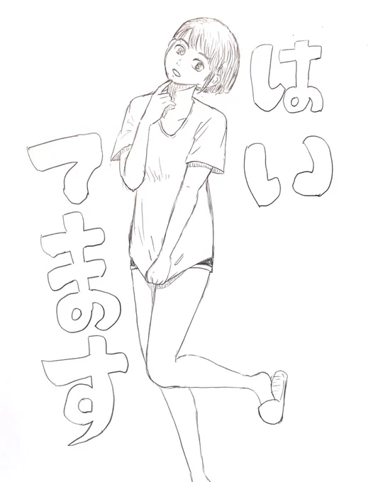 皆様いつも、いいねやリツイートありがとうございます。感謝します。 