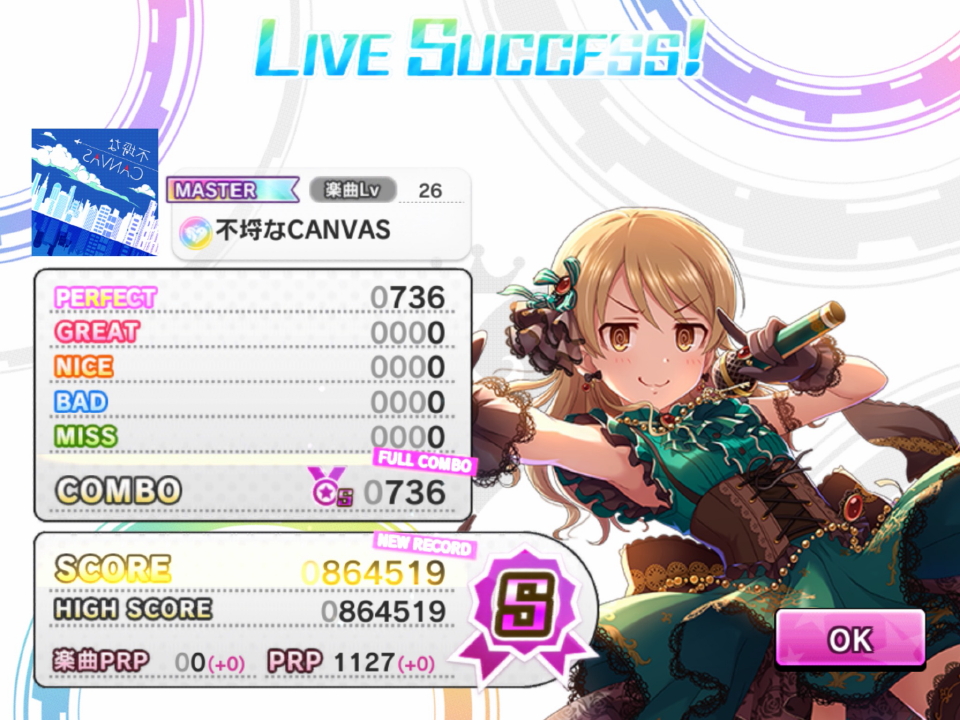 いかうす デレステのイベント曲 不埒なcanvas フルコン出来た イベント曲はこのくらいの難易度に抑えてもらえるとモチベーションも保てるなあ デレステ