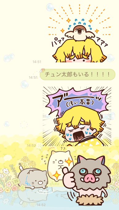 カナヘイのtwitterイラスト検索結果