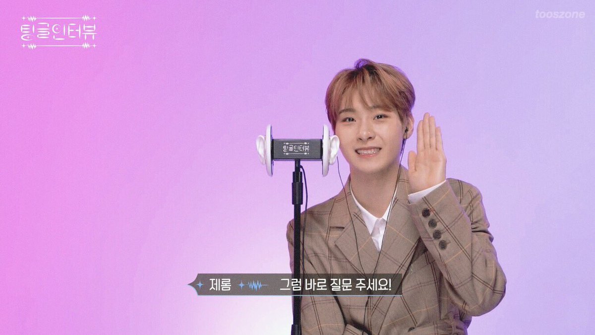 tooszone's tweet photo. 팅글인터뷰 제롬

#티오오 #TOO #제롬 #JEROME https://t.co/JvbnW0QPct