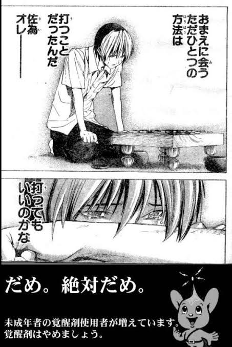 ポコ 最近漫画アプリでいままで手付かずだったヒカルの碁読んでるんだけど 佐為が居なくなった理由だけは知ってる T Co T5hwb3b03p Twitter