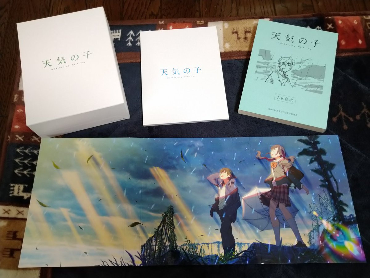 天気の子の4kウルトラhdコレクターズエディションblu Rayを買ったぞ 5ページ目 Togetter