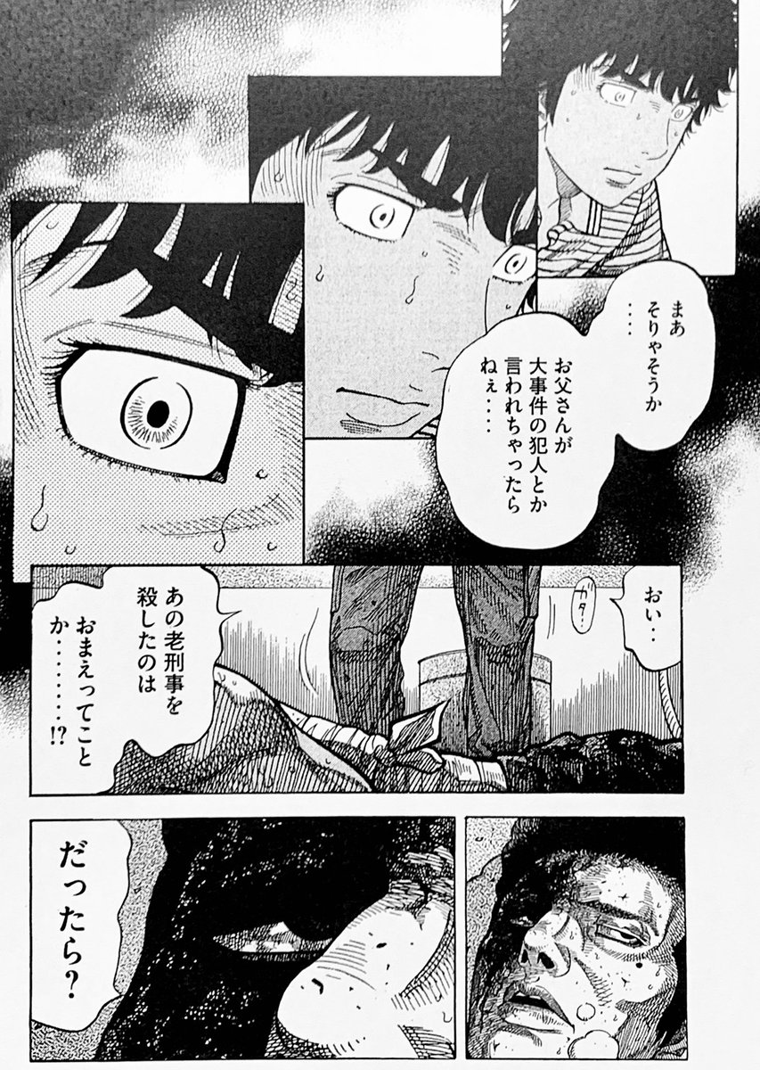 動きの少ないシーンは、力業の演出で乗り切る。
ハマれば、逆に印象が強くなる。
楽しむ気持ちが大事( ^ω^ ) 