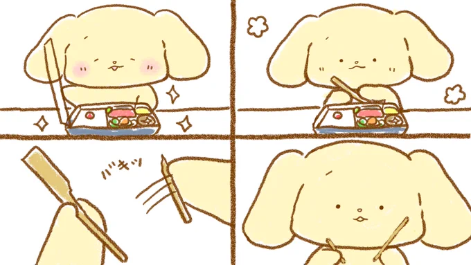 こまったわん その4『お弁当』#イラスト#子犬#こまったわん 