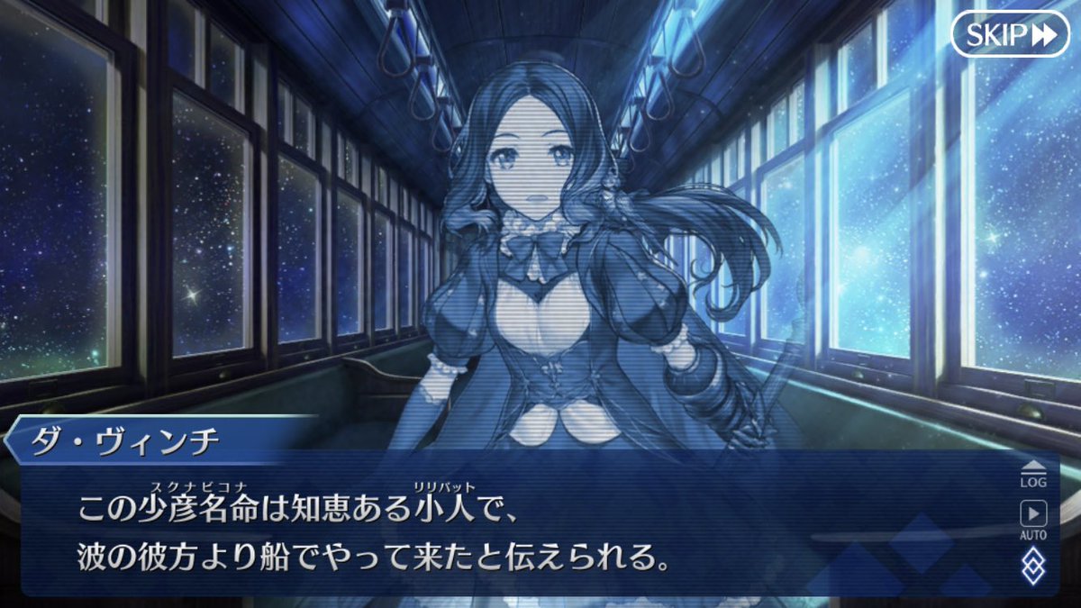 章 趣味垢 オオナムチがオオクニヌシだったり ペルソナ4でスクナヒコナ小さいなあと思ってたけど小人で伝えられたり 勉強になりました
