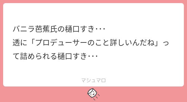 み、三田木原ベッープァルのことだよ……
https://t.co/2GhS73nJld 