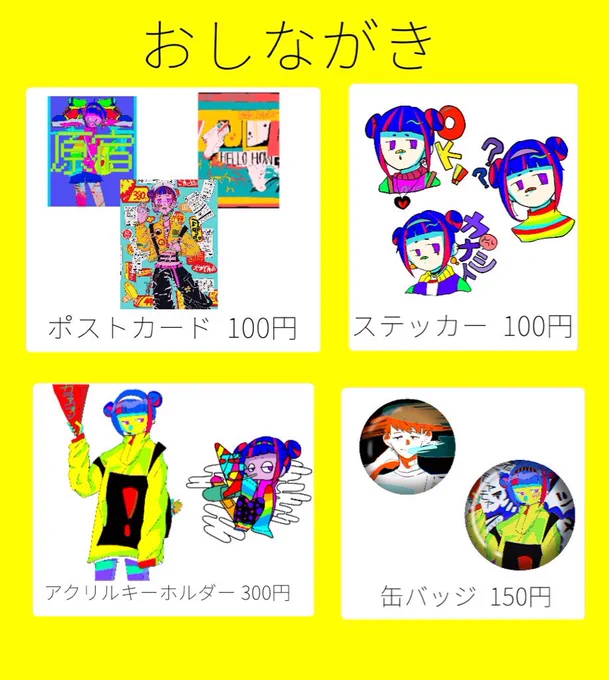 楽しい(楽しい) 