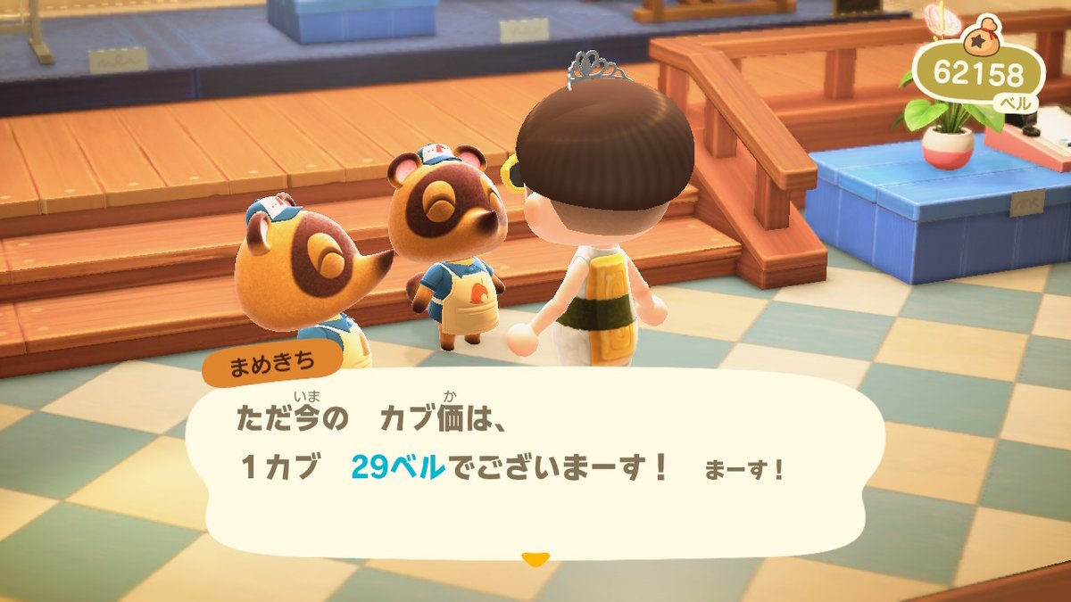 atumorisega's tweet photo. 殺す気？？

 #どうぶつの森 #AnimalCrossing #ACNH #NintendoSwitch https://t.co/eAlztdEmdL