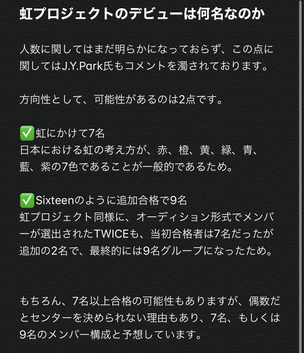 虹プロメンバー のyahoo 検索 リアルタイム Twitter ツイッター をリアルタイム検索 虹プロメンバー のyahoo 検索 リアルタイム Twitter ツイッター をリアルタイム検索