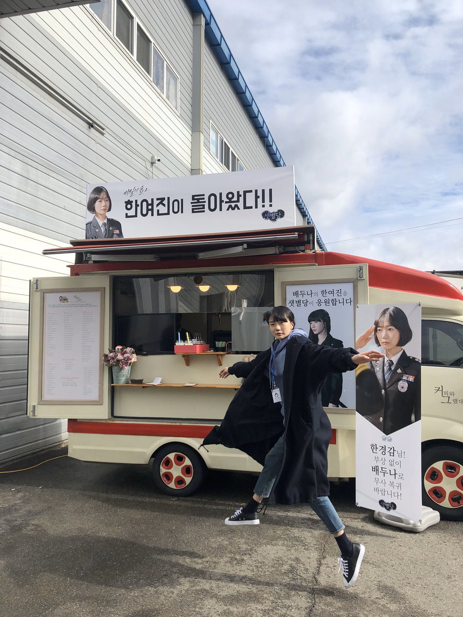 beautifulstar_B's tweet photo. 한여진이 돌아왔다  👮‍♀️❤️

#비밀의숲_tvN #STRANGER_Netflix #Season2_15August2020 https://t.co/mhEmMQBH4m