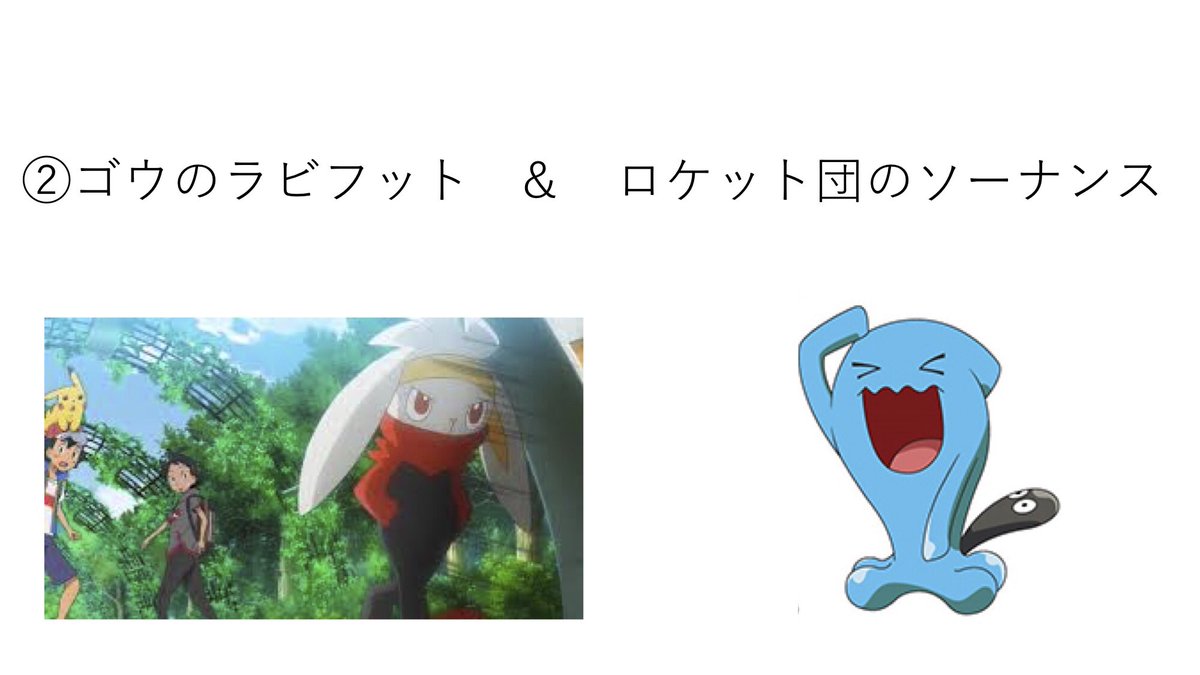 とんぺーポケモンサークル 答えは でした この2匹の声優は 犬山イヌコさんです 意外に思うかもしれませんが 犬山さんがメインキャラクターの犬系のポケモンを担当するのはワンパチが初めてのようです