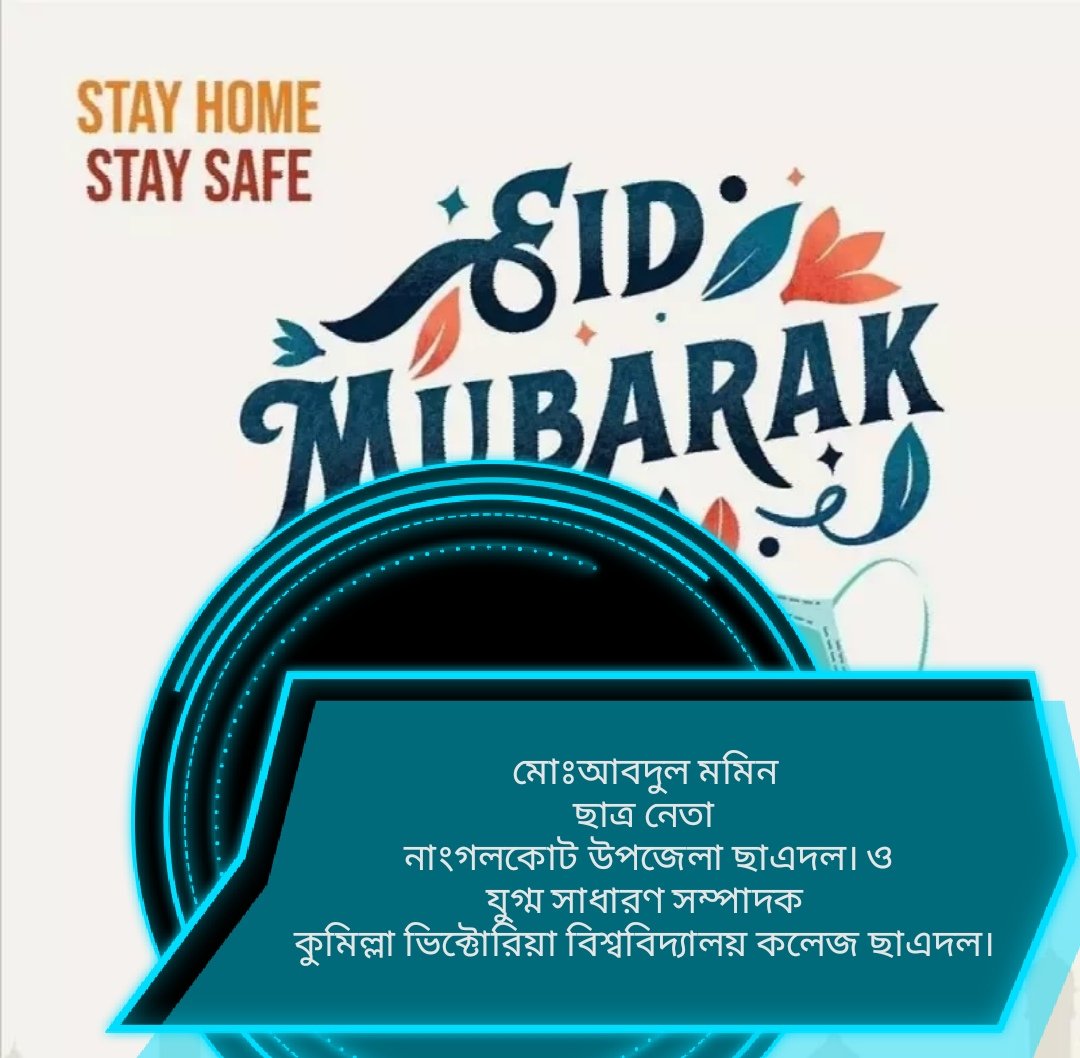 md.abdul momin (@mdabdul41219472) on Twitter photo 