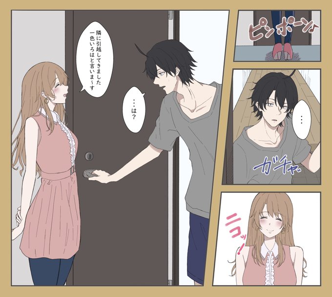 ライト Skeb募集中 Lightpicture33 さんの漫画 15作目 ツイコミ 仮 ライト Skeb募集中 Lightpicture33 さんの漫画 15作目 ツイコミ 仮