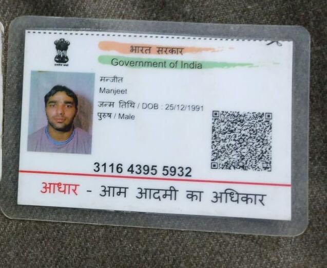ibhagyashreeAg's tweet photo. @adgpi hello
i wanted to complain about 2 persons who tried to fraud me for a transaction, i think they are fraud 
he shared a photo id belonging to indain army
pls verify https://t.co/u8l2nhT4Ke
