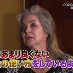 ついに!手越活動休止wまさかの予言されていた…