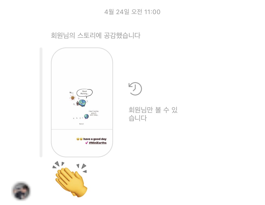 byhowl_'s tweet photo. 이거 존나 어뜨 취향저격인가봄.. 4월에도 박수쳐놓고 ㅜ ㅋㅋㅋㅋㅋ 너무 기분이 조크든요 ㅋ ㅋㅋㅋ #MiniEarths https://t.co/wVdxAZYABm