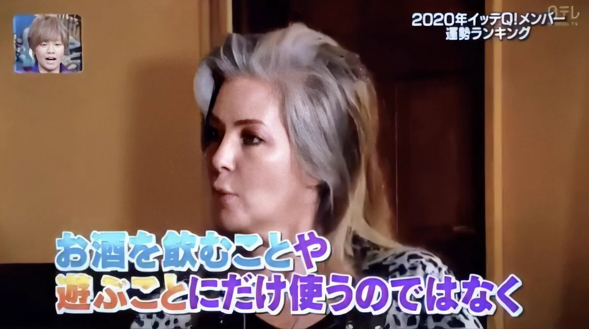 ついに！手越活動休止ｗｗまさかの予言されていた…