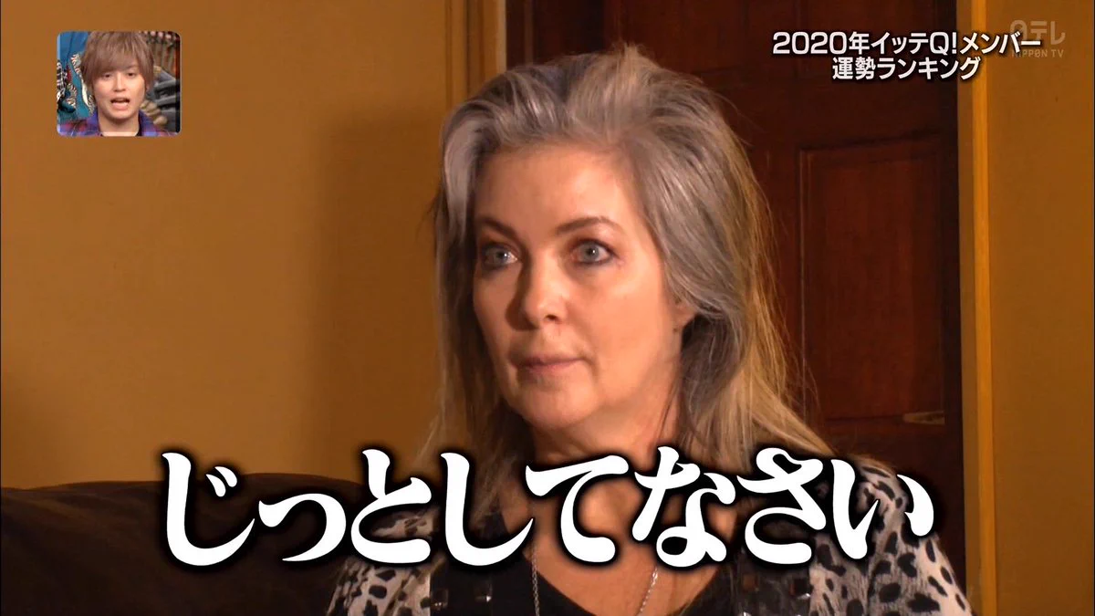 ついに！手越活動休止ｗｗまさかの予言されていた…