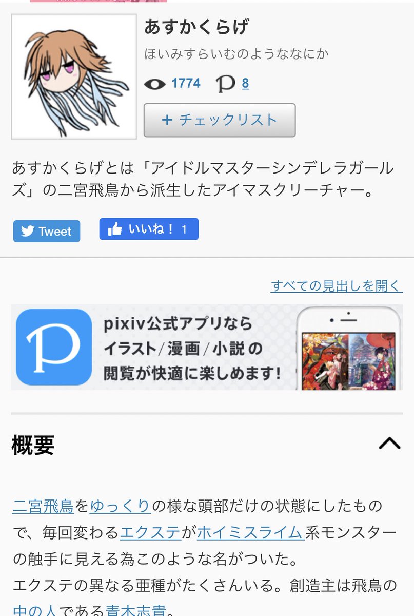 コテル