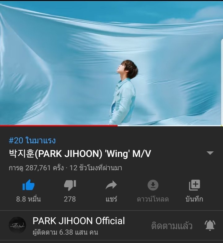 punreview's tweet photo. @signachure #ParkJihoon #JihoonWingParty #TheW #Wing https://t.co/4RwE0cgBvR