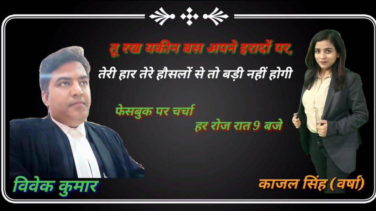 vivekkumar84's tweet image. आज रात ९ बजे #Facebooklivesession में पत्रकार के तीखे सवालों का सामना करने आप सबकी आवाज़ बनने का सौभाग्य मिला है 🙏

सभी अधिक से अधिक संख्या में live आकर साथ दें ! अपने प्रश्नो को पूछ सकते हैं🌹
facebook.com/razsmart

इस link से जुड़े 🌹🇮🇳🌹