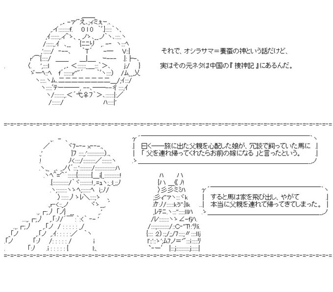 E4ke6uf80kさん と Majin Yaruoroku のやりとり 4 Whotwi グラフィカルtwitter分析
