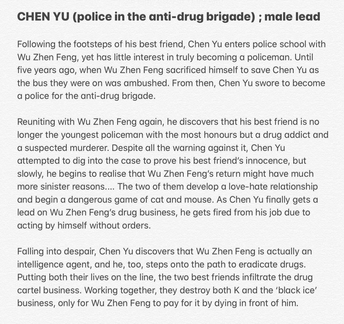 character introduction ; CHEN YU (yibo’s character)