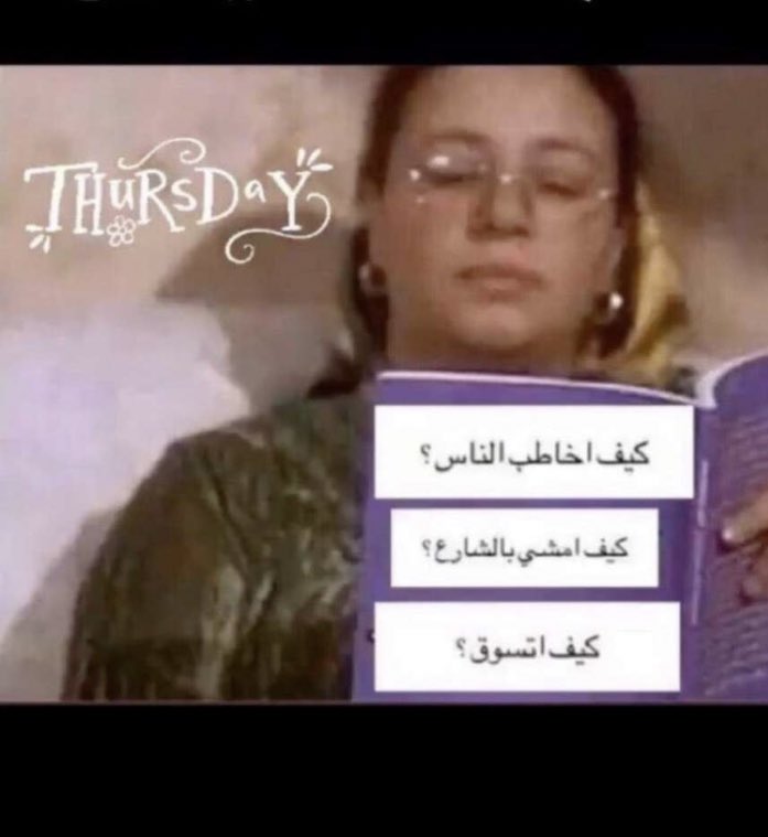 dodiotb114's tweet photo. #الاخبار_الحلوه 

Mood: https://t.co/auDd1e92zV