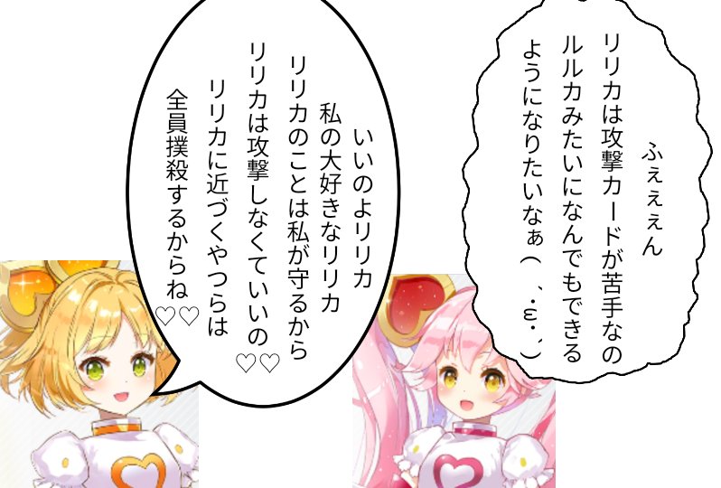 コンパスクソコラグランプリ Tweets Search