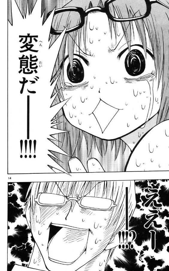 ささめゆき Vrchat専用垢 No Twitter 戦いたい あいつらと一緒に戦いたいのに ボクの体が言うことをきかないなら 頼む ボクを メガネ好きにしてください 変態だ うえきの法則 キルノートン 森 あい