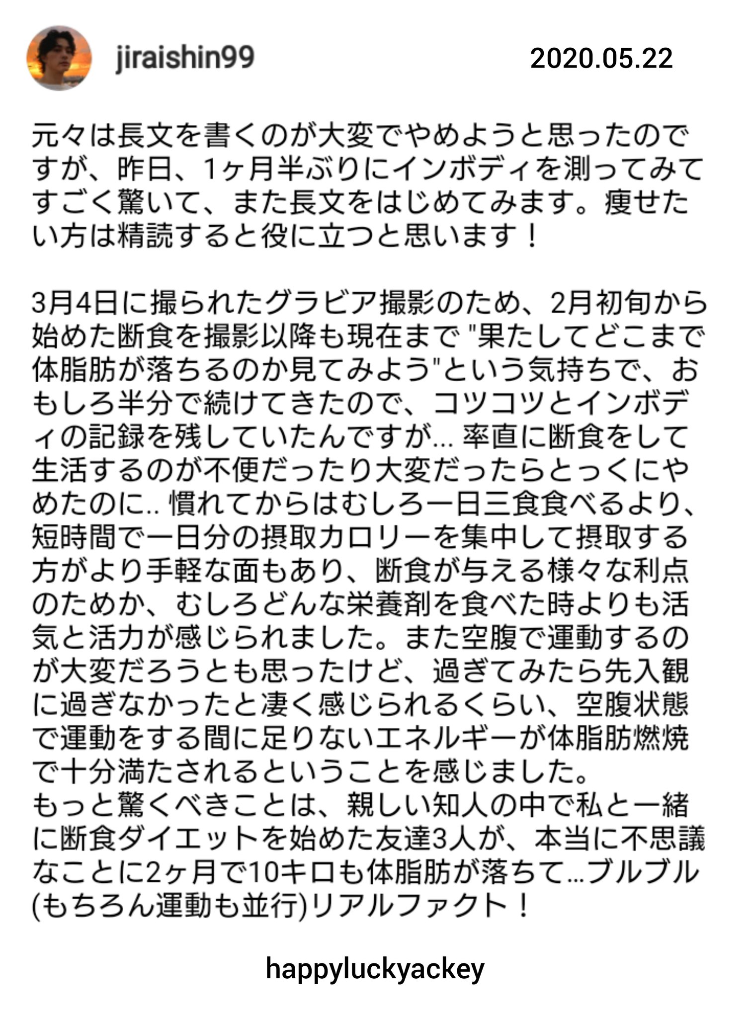 あっきぃ Ig ジフン氏5 22update Jiraishin99 驚くべき 間欠的断食 4ヵ月目の生き生き後期 最後です キャプション翻訳 その1 間欠的断食 ダイエット 김지훈 キムジフン Jiraishin99 T Co 3tlwcxhvnw あっきぃ Ig ジフン氏5 22update Jiraishin99 驚くべき 間欠的断食 4ヵ月目の生き生き後期 最後です キャプション翻訳 その1 間欠的断食 ダイエット 김지훈 キムジフン Jiraishin99 T Co 3tlwcxhvnw