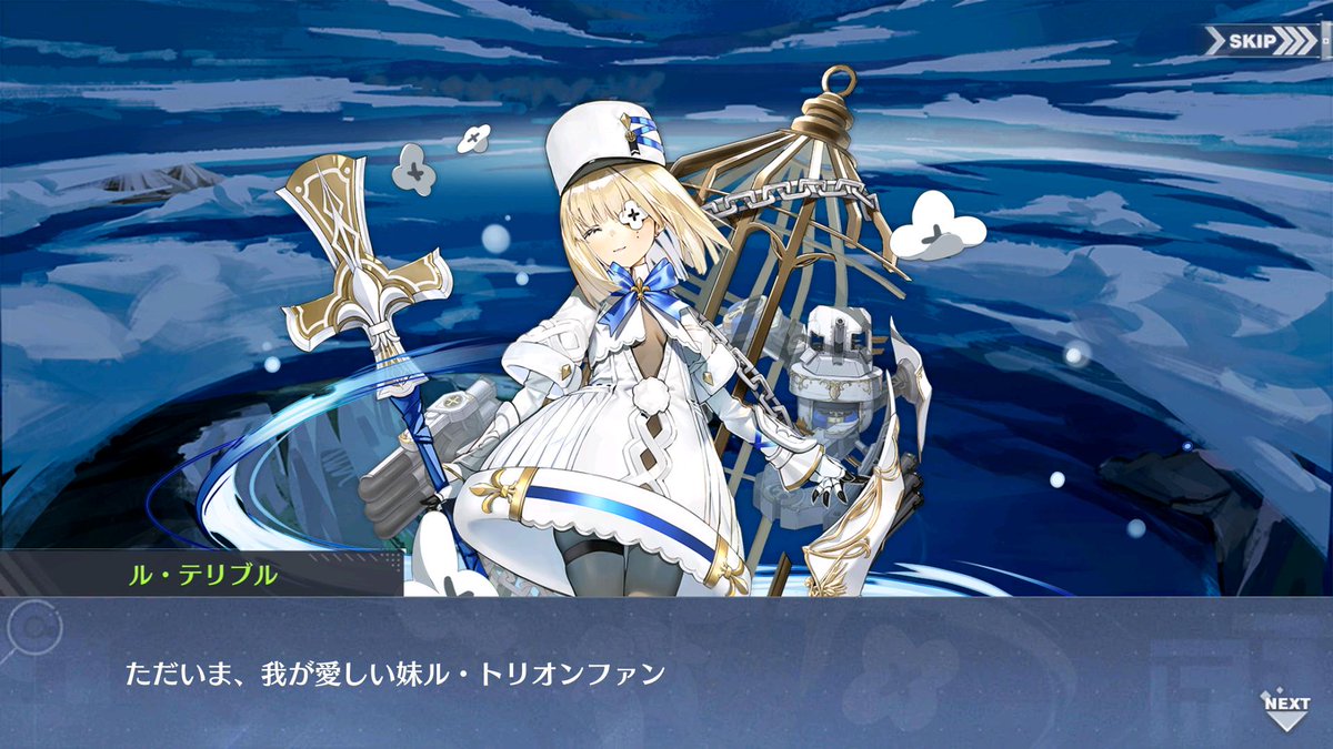 Dr 饅頭指揮官 コマンダンテストかぁ 検索すると艦これの方がよく出てくるけどあれ凄い髪の毛してますよねあっちの方 おそらく フランス国旗の色なんだろうけどハミガキ粉のアクアフレッシュみたいｗ