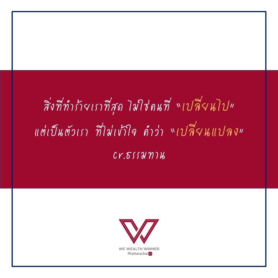 We Wealth Winner tweet media
