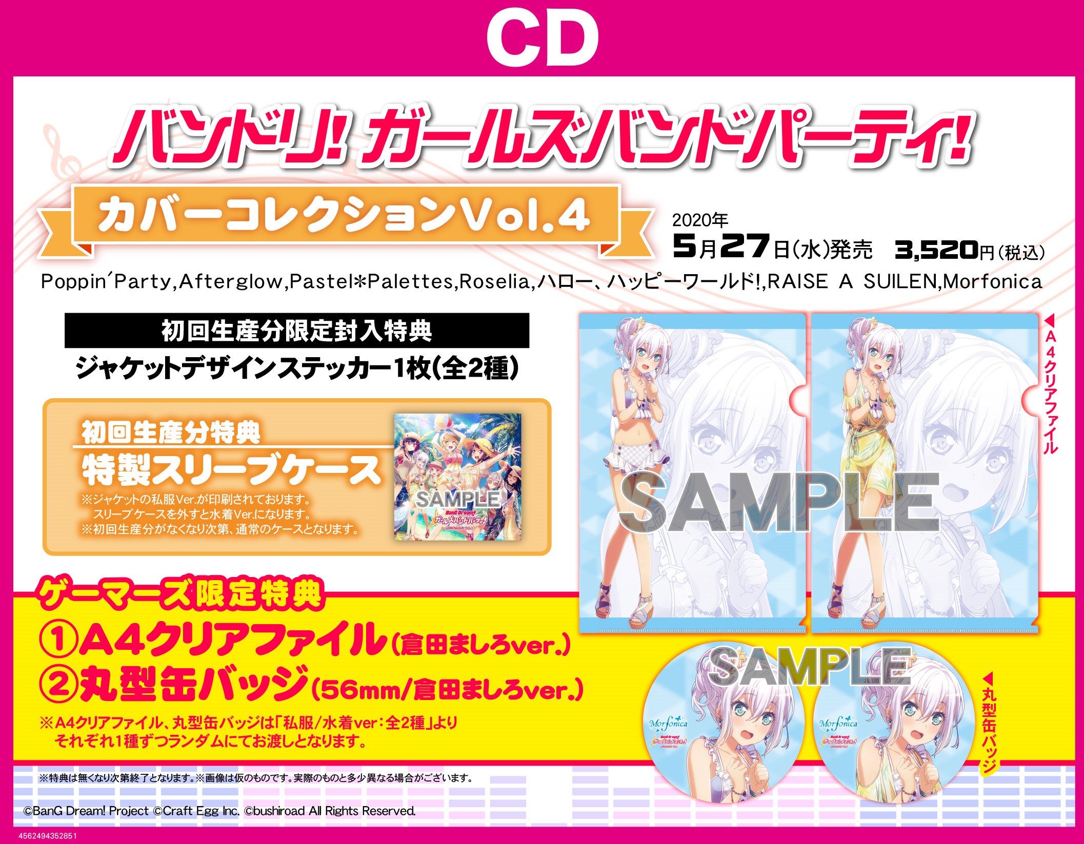 ゲーマーズなんば店 on X: ゲーマーズなんば店 on X:
