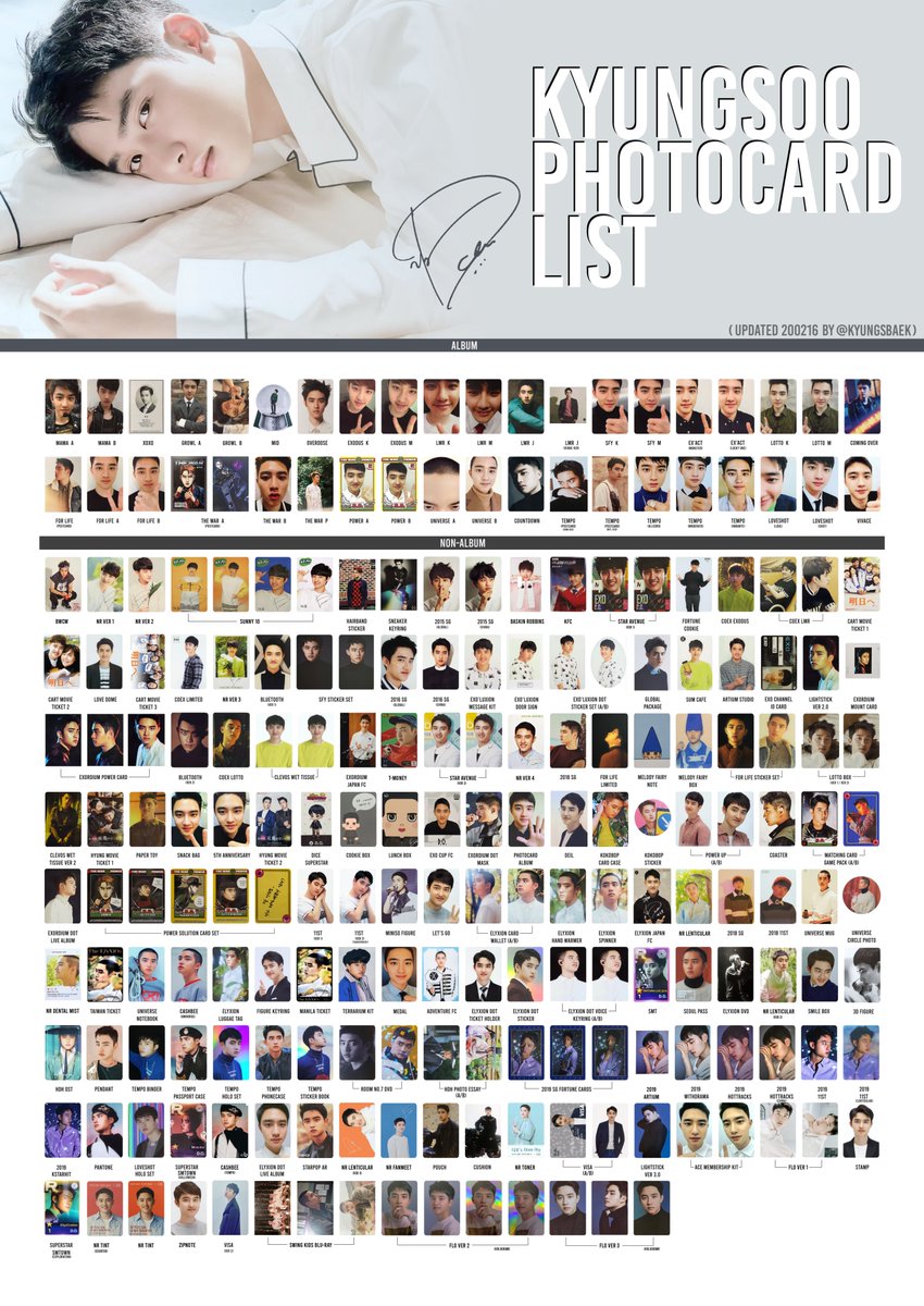 엑소 디오 경수 포카 드래곤볼 리스트🌵 EXO D.O Kyungsoo Photocard